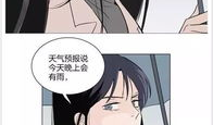 窈窕淑男漫画快看,漫画中的青春校园浪漫传奇