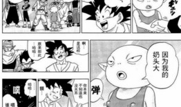 最污的漫画图片