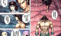 漫画封神纪2,神魔再起，英雄逐梦