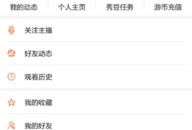 91变态大神直播,揭秘网络直播界的奇幻之旅