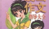 漫画中学生,漫画中的青春故事